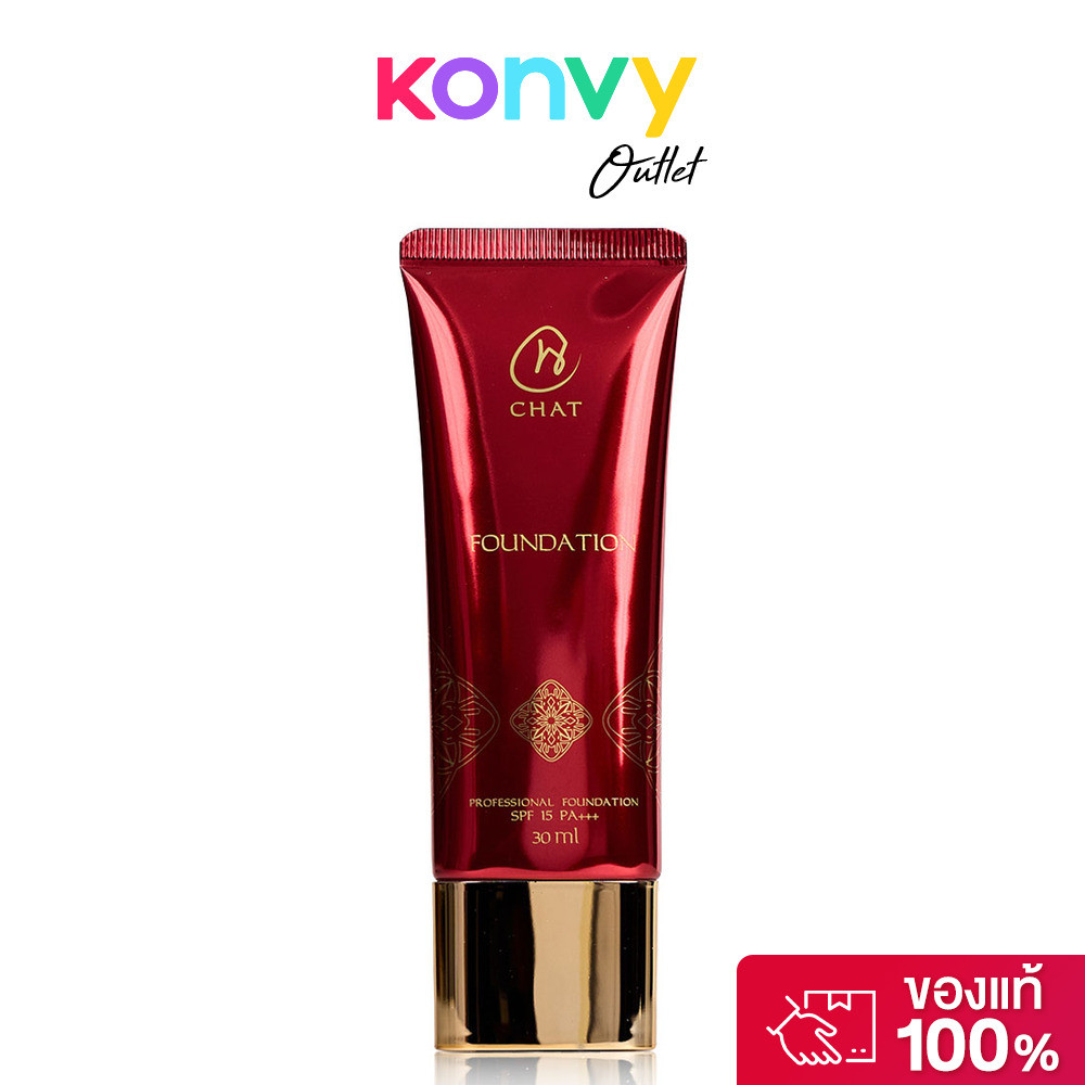 CHAT Cosmetics Professional Foundation 30ml #1 Light รองพื้นสูตรติดทนนาน น้องฉัตร ปกปิดผิวได้อย่างเร
