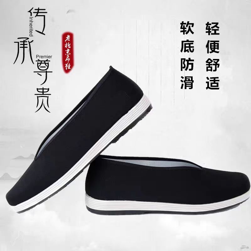 T8YReady stock Anti-slip Beijing Summer Cloth Shoes Round Mouth Mens Breathable Soft Sole Dad Kung F