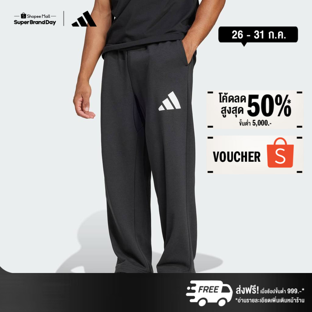 adidas Lifestyle Essentials Wide Leg 3 Bar Logo Pants Men Black JF3604