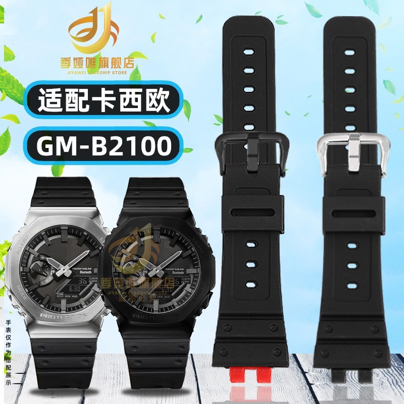 เหมาะสําหรับ Casio G-SHOCK Farm Oak อุปกรณ์เสริมดัดแปลง GM-B2100D-1A BD สายนาฬิกาเรซิน