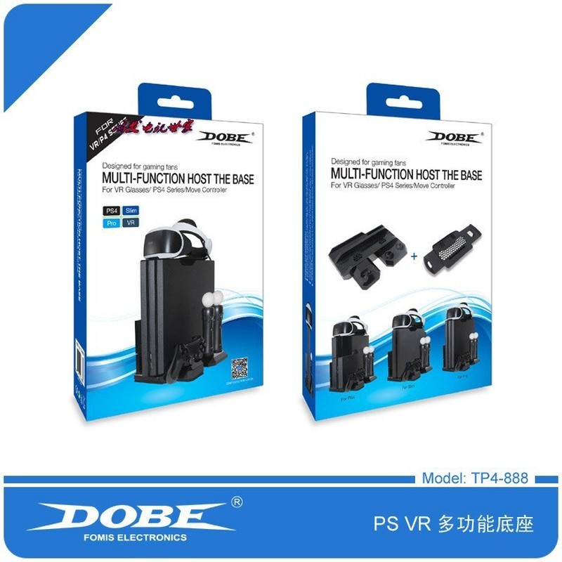 แท่นวางระบายความร้อนสำหรับเครื่องเล่นเกม PS4SLIM/PS4PRO, แท่นชาร์จคอนโทรลเลอร์, แท่นชาร์จ PSVR รุ่น 