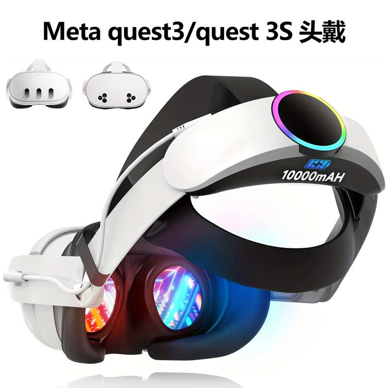 Meta Oculus Quest3 Quest3S Elite Headband พร้อมระบบชาร์จเร็วและแบตเตอรี่ความจุ 10000mAh