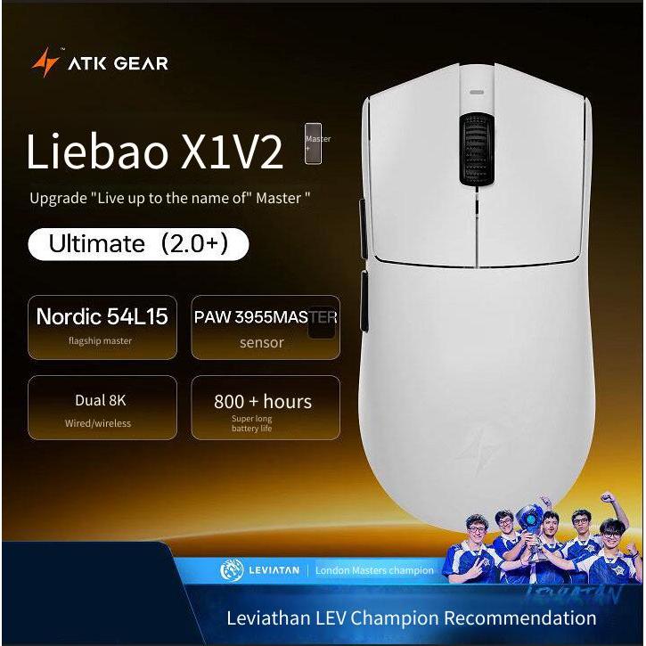 ATKGEAR Liekong X1V2 Ultimate 2.0+/X1V2 Extreme 2.0+/X1 AIR+ PAW3950/3955 เมาส์สําหรับเล่นเกมตามหลัก