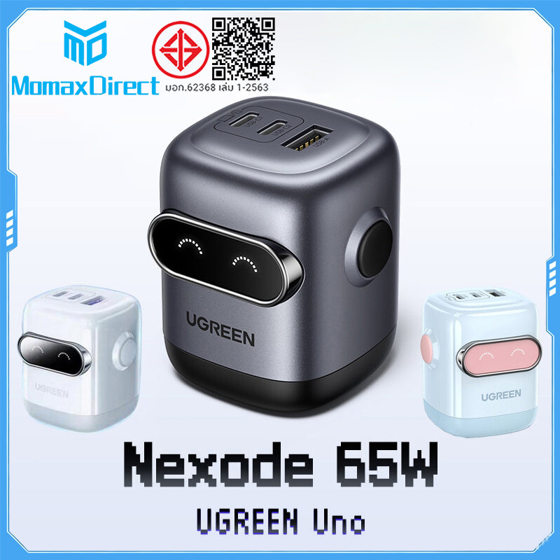 UGREEN เครื่องชาร์จ 65W Uno Robot USB C GaN เครื่องชาร์จ QC4.0 3.0 PPS PD3.0 ที่ชาร์จเร็วเครื่องชาร์จติดผนัง