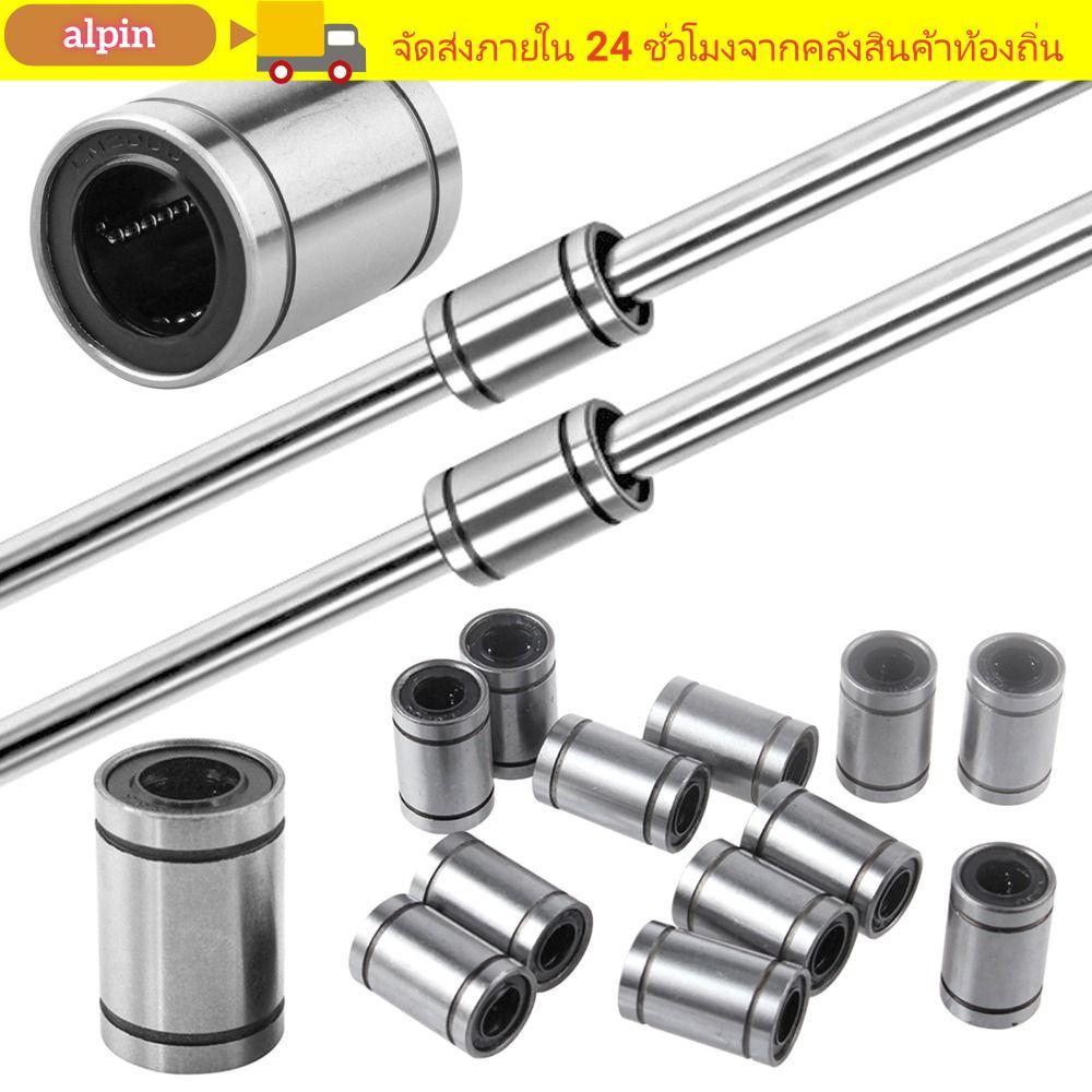 ALPIN บูชเหล็กทนทานสําหรับเครื่องพิมพ์ CNC Part LM8UU LM10UU LM12UU LM16UU