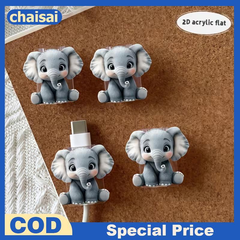 Chaisai 2D Flat Cute Elephant Data Cable Protector - Break-proof, Phone Data Cable Protector, Phone 