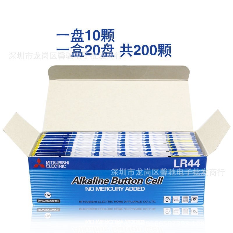 แบตเตอรี่ปุ่ม Mitsubishi LR41/377AG3/192 392A LR44 LR1130 AG10LR736 SR41