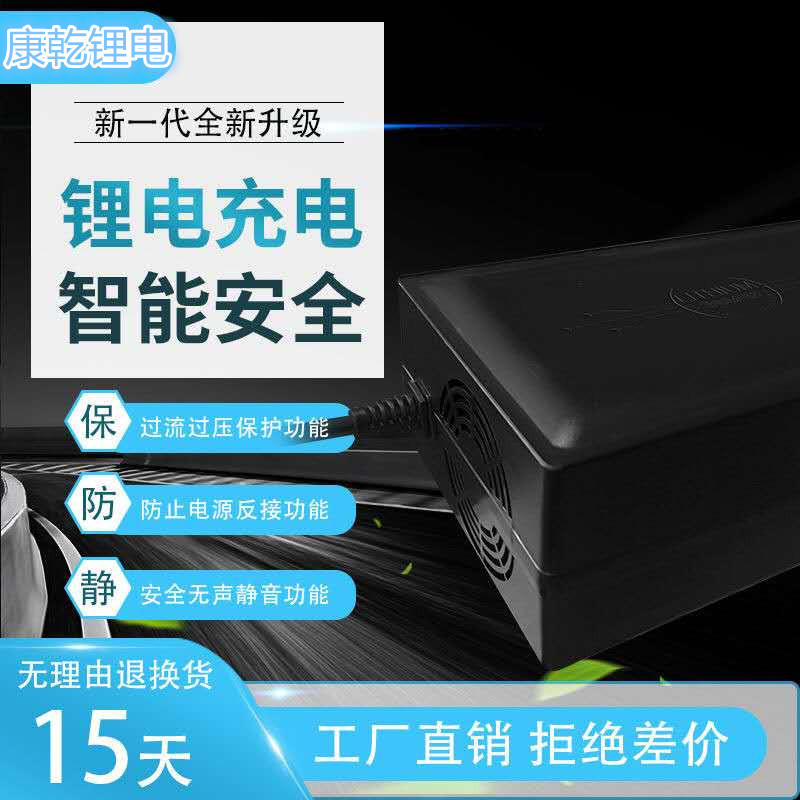 พลังงานสูง 48V5A60V5A72V5A48V8A60V8A72V8A48V10A เครื่องชาร์จแบตเตอรี่ลิเธียมรถยนต์ไฟฟ้า
