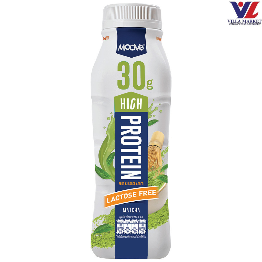 [สินค้าส่งด่วน] [0130] Moove High Protein Lactose Free Matcha31 มูฟ ไฮโปรตีน แลคโตสฟรี รสมัทฉะ 31