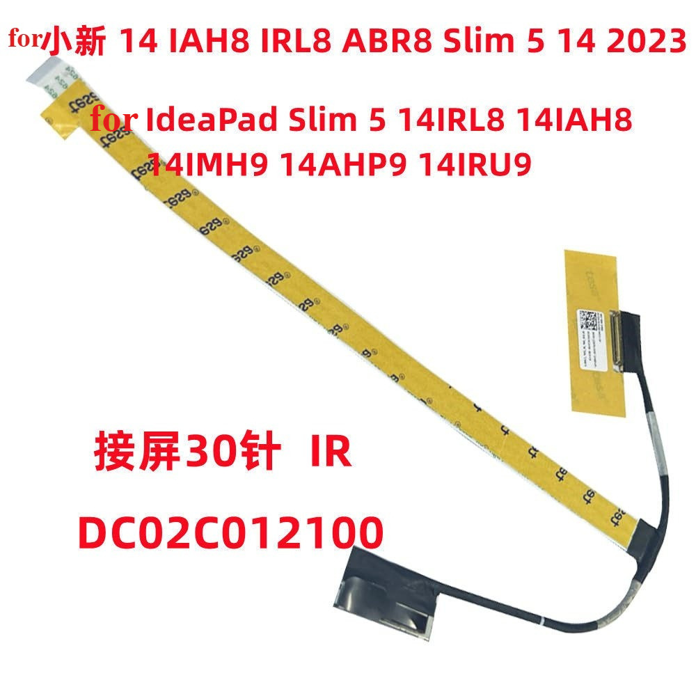 สาย LCD หน้าจอ DisplayPort Cable Replacement สําหรับ Lenovo Slim 5 14IAH8 14ABR8 14IMH9 14AHP9 14IRU