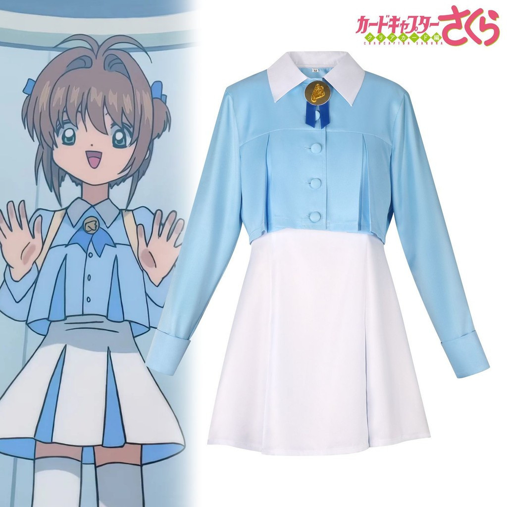 คอสตูมคอสเพลย์ - Kinomoto Sakura (Cardcaptor Sakura) กระโปรงลําลองสีน้ําเงินและสีขาว 6UME