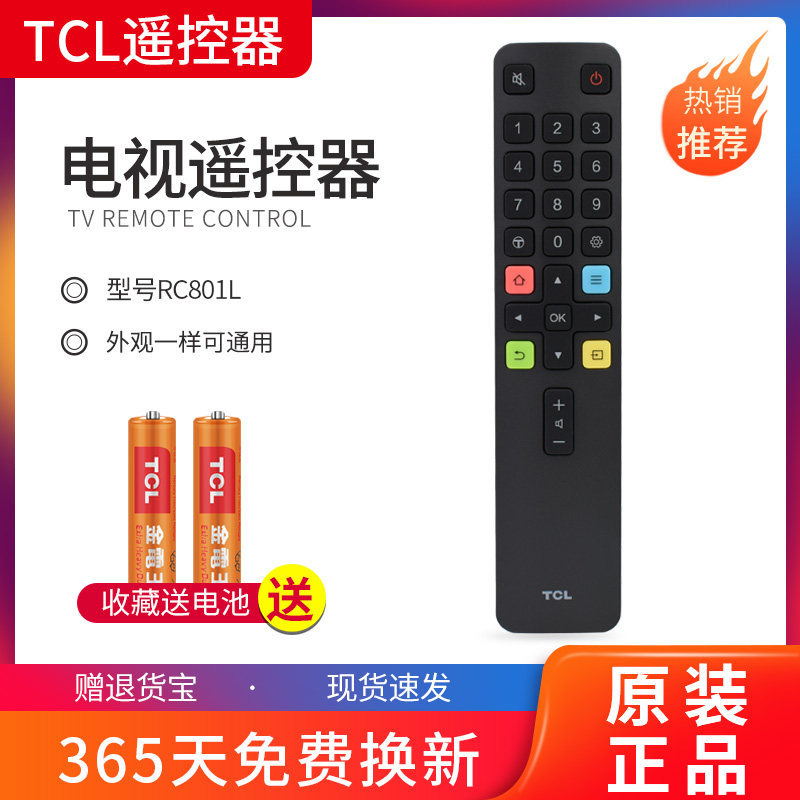 Original TCL TV รีโมทคอนโทรล ARC801L Universal TV 43/50V8 55V8 65V8M V2 L2V6