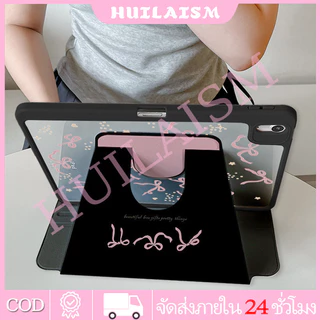 💥ส่ง24ชม💥เคสiPadหมุน 360° Gen10 Pink ริบบิ้น Air8 11/13 Air7 ช่องใส่ปากกาขวา Acrylic เคสไอแพด Gen11