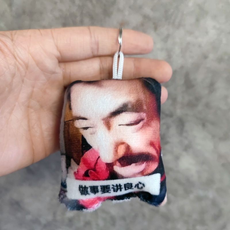 ทําสิ่งดีๆ เสียงตลก pe keykey doll heart语音挂件 按压发网红上海 阿四毛绒玩具 KOT2