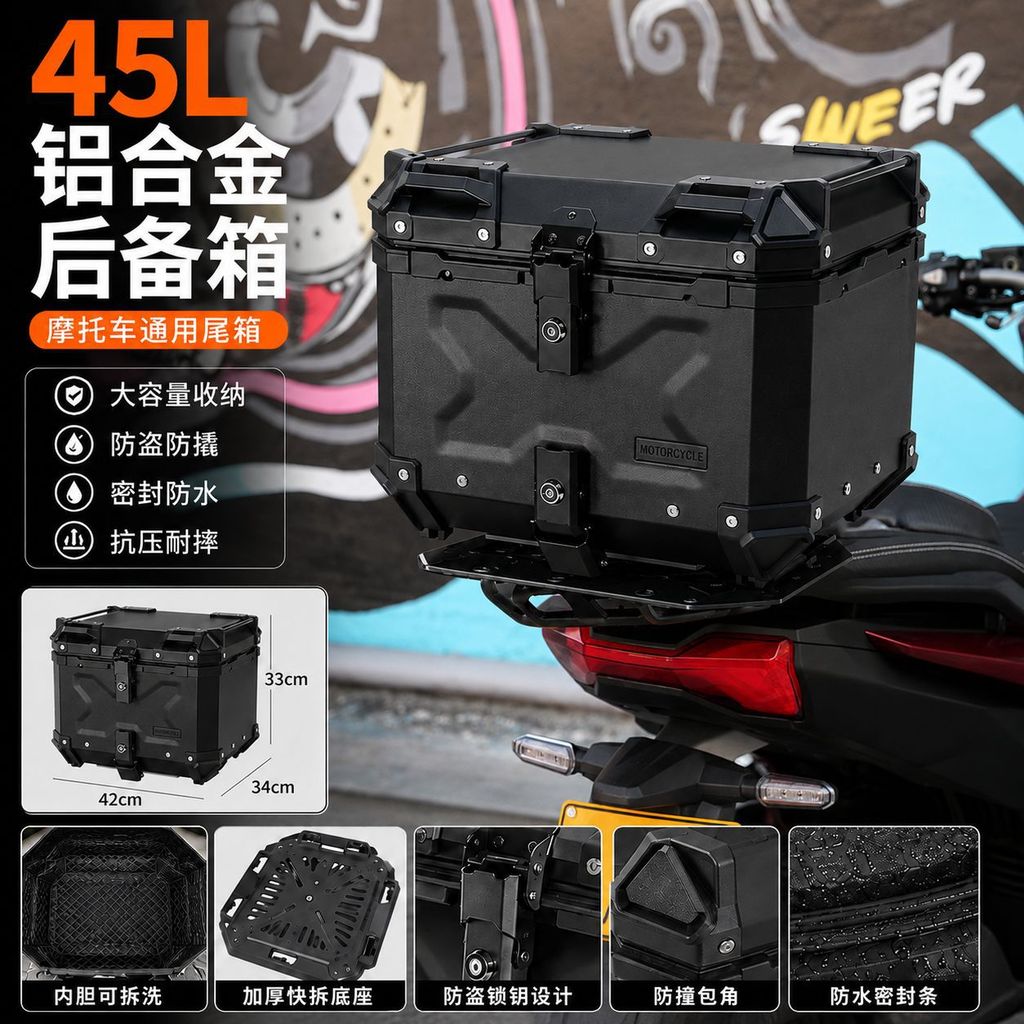 28L45L55L65L80L100L Quick Release หางรถจักรยานยนต์กล่องอลูมิเนียม Trunk 38L ด้านข้างกล่องกันน้ําสามก
