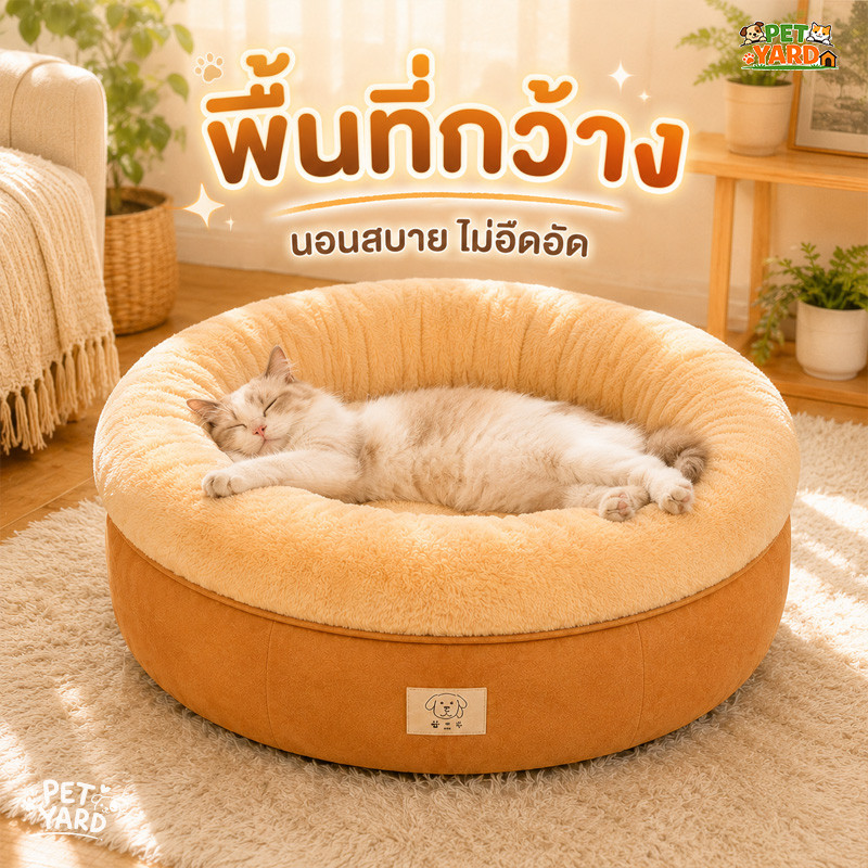 ที่นอนแมวอุ่น ที่นอนสุนัข เบาะนอนแมว ที่นอนสัตว์เลี้ยง ฐานมีแผ่นกันลื่น นุ่มนิ่ม ทนข่วน ไม่ยุบตัว💤