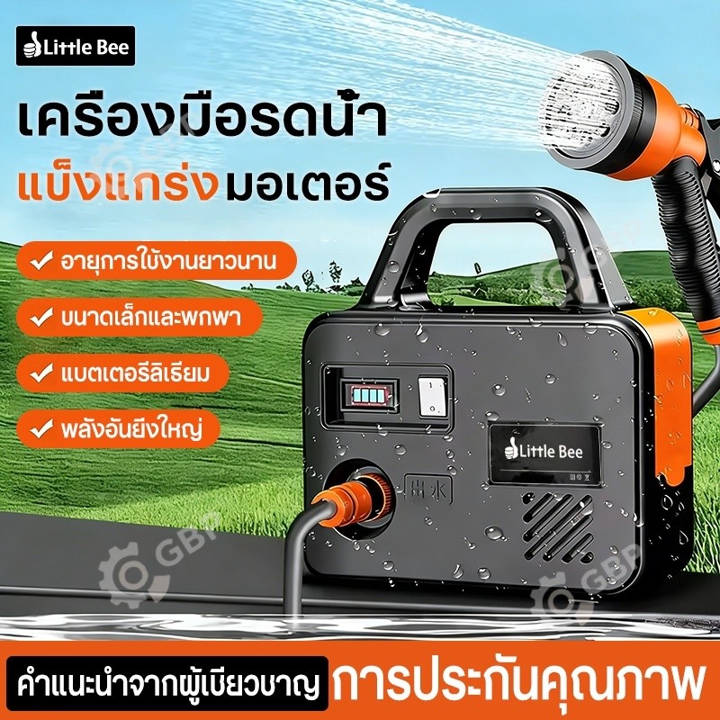 ปั๊มน้ำแบตเตอรี่ 45000mAh ปั๊มน้ำไฟฟ้าพกพา ไร้สาย ดูดน้ำแรง ใช้รดน้ำสวน ล้างรถ สูบน้ำจากถัง บ่อปลา