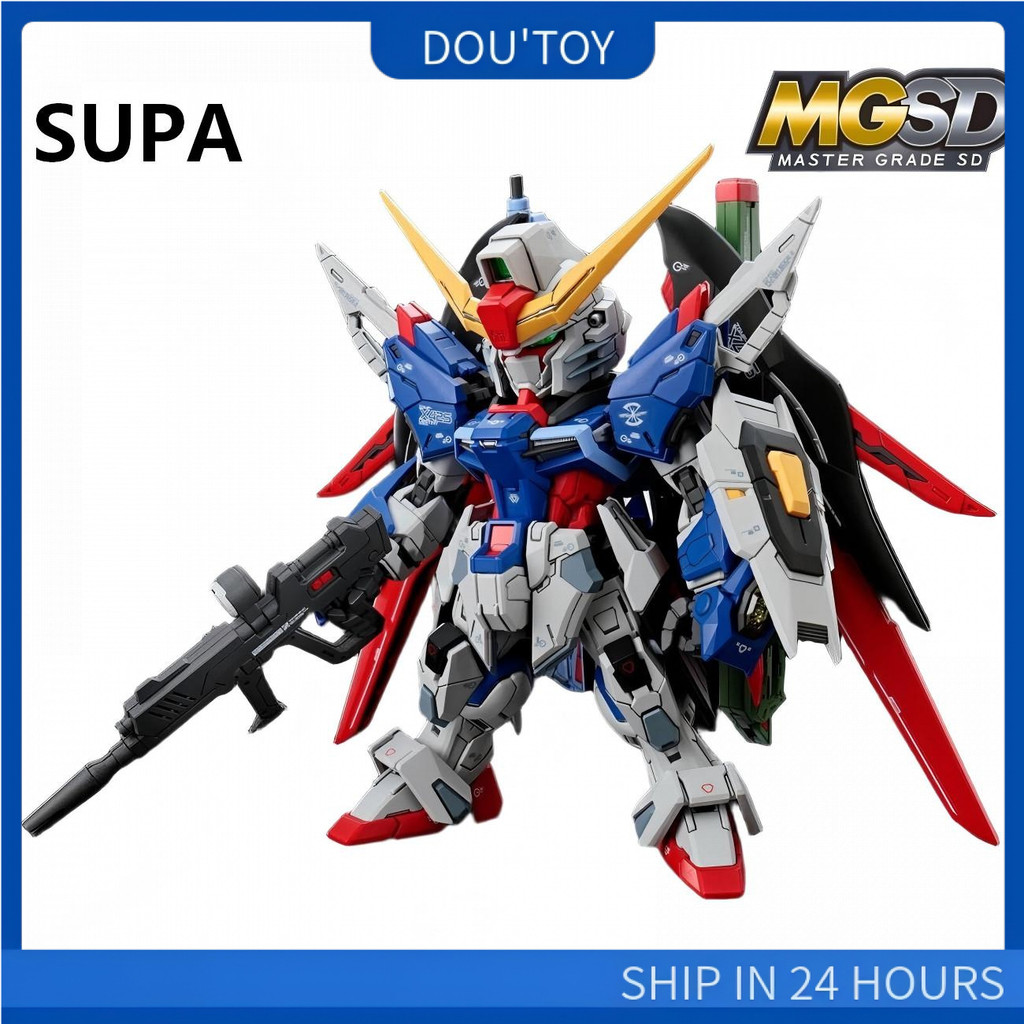 เวอร์ชั่นซ่อม SUPA MGSD Destiny Light Wing รุ่น Q ประกอบของเล่น 8073103
