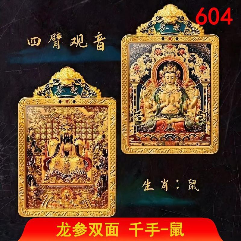 Wutai Mountain แกะสลักพระพุทธรูปจี้ Charm พระพุทธรูปสองด้าน Patronus Belief สวมใส่ 8.1