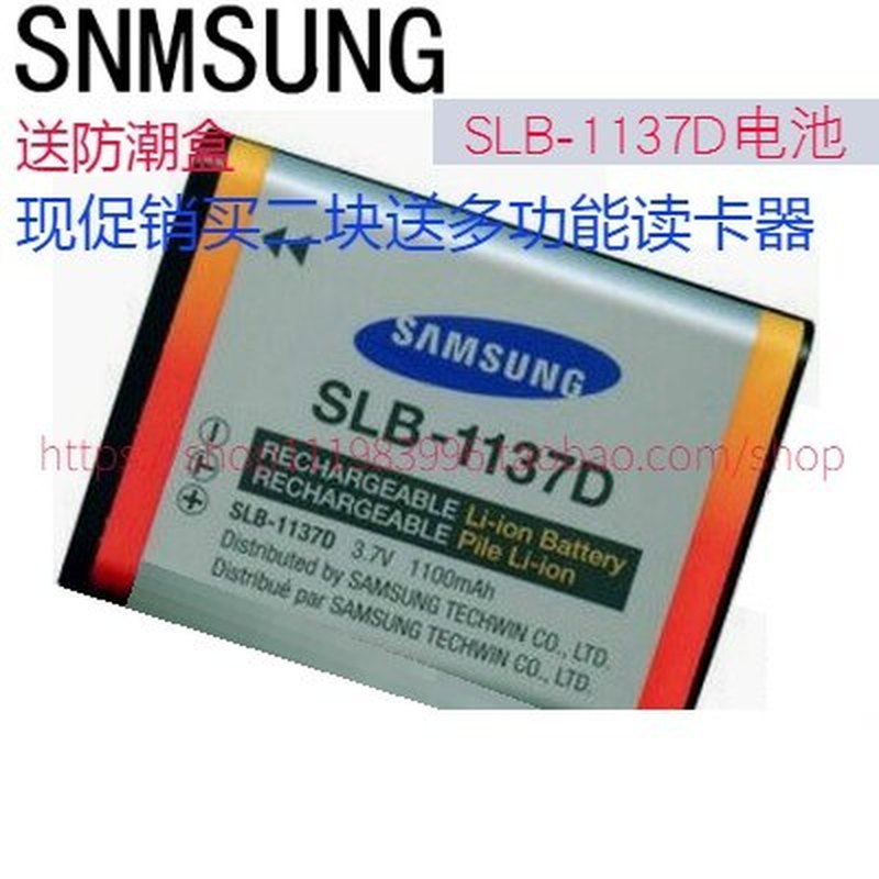แบตเตอรี่กล้องดิจิตอล Samsung SLB-1137D NV11 NV100 NV30 NV40 I80 I85 NV103