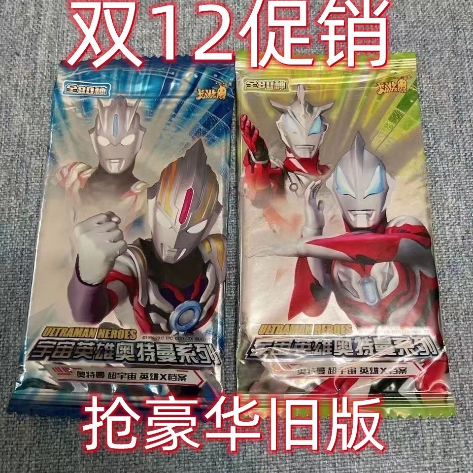 Ultraman Card Deluxe Edition 1 Bullet Number Sands Orb SP Deluxe Edition 27th Bullet Extracting Sing