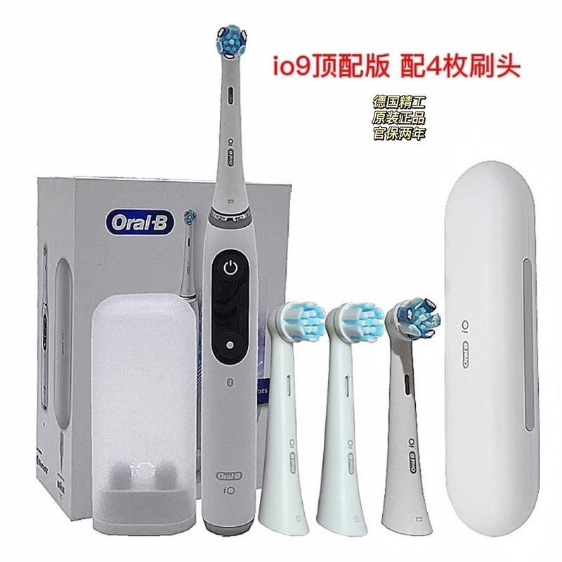 แปรงสีฟันไฟฟ้า Oral B iO9 โหมดปรับอัจฉริยะสีขาวพร้อมการตรวจจับแรงดัน