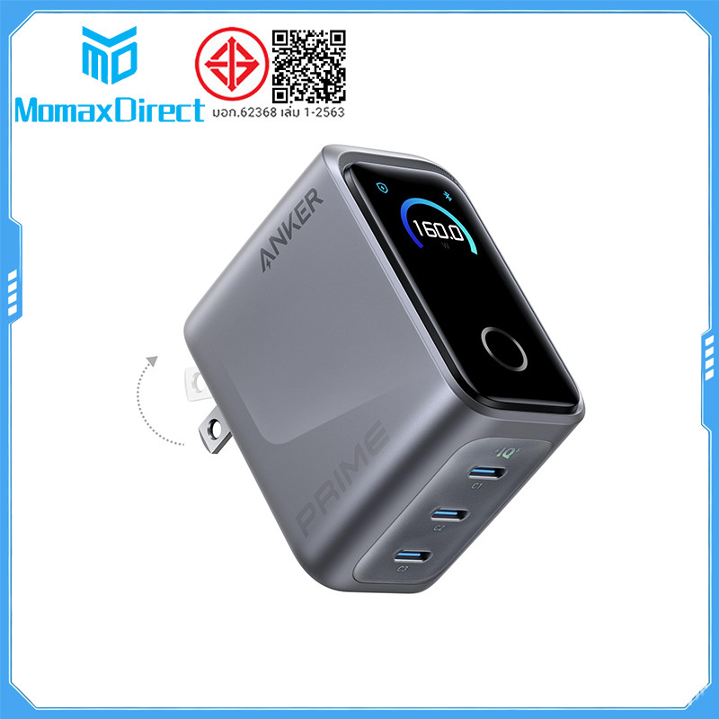 เครื่องชาร์จ ANKER Prime 160W 3-Port GaN Charger พร้อมจอแสดงผลอัจฉริยะ ระบบควบคุมแบบสัมผัส Fast Char