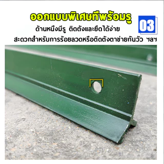เสารั้วเหล็กหนา 50pcs Y Post เสารั้วเหล็ก หล่อสามเหลี่ยม เสารั้วตาข่าย สูง 1.3m 1.5m 1.8m เสารั้วทั่วไป ป้องกันสนิม