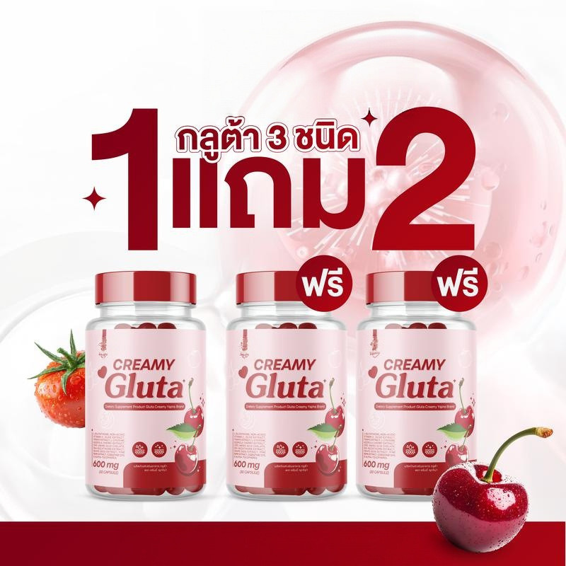 พร้อมสต็อก จัดส่งด่วน ขายร้อน Collagen Gummy Collagen Gummy Strawberry Sandwich Beauty O EM26804A7/2