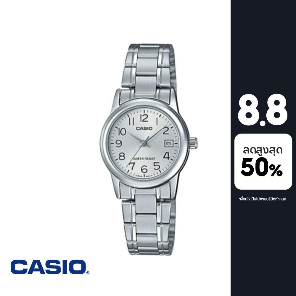 CASIO นาฬิกาข้อมือ CASIO รุ่น LTP-V002D-7BUDF วัสดุสเตนเลสสตีล สีเงิน