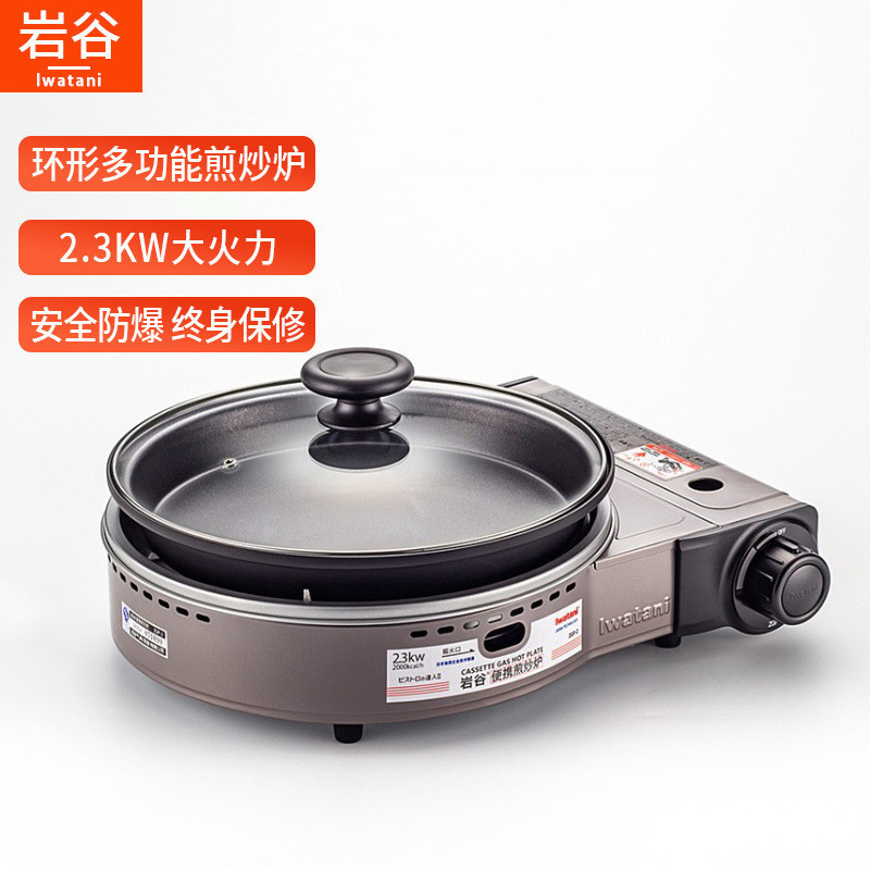 Iwatani Iwatani ญี่ปุ่นแบบพกพา Windproof Cassette เตากลางแจ้งในครัวเรือนเตาแก๊สเตาแก๊ส ZGP-2 ทอด