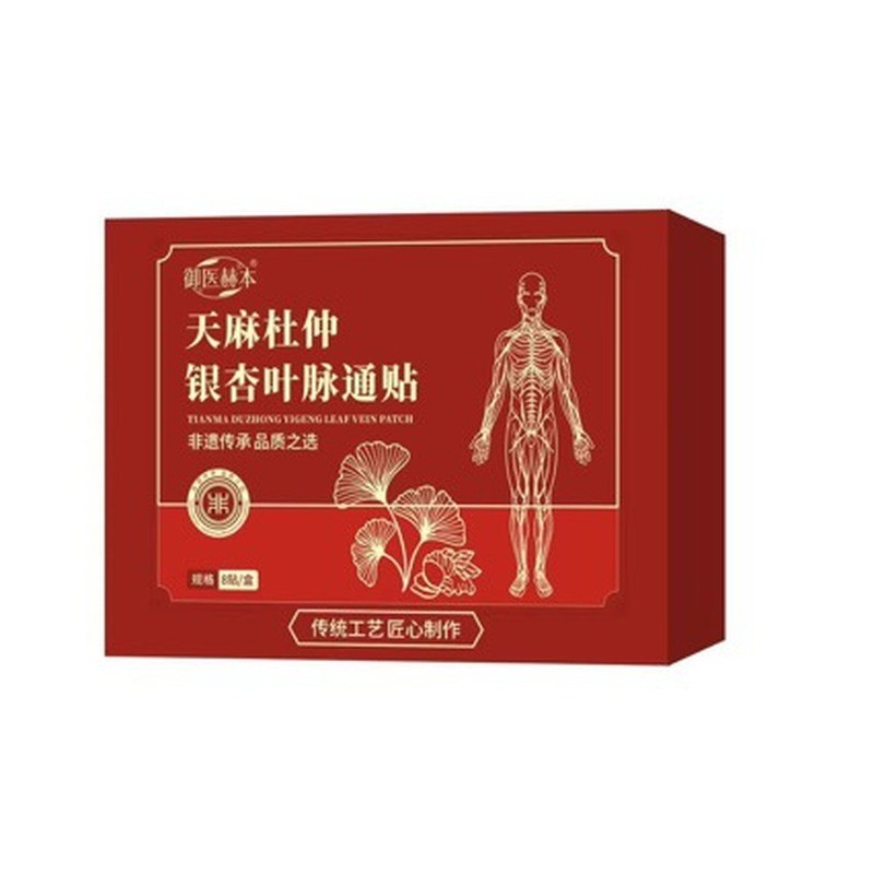 Herbal Burning Belly Volume Wet Patch Shiwu Wet Herbal Extract Belly Button Patch Tik Tok Kuaishou