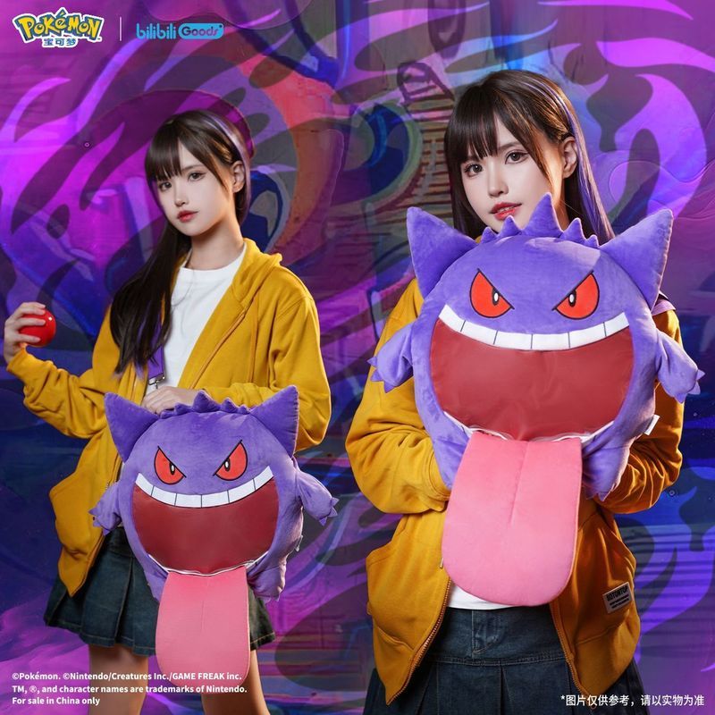 BilibiliGoods Pokémon Co-Branded Super Happy UWA Series Plush Bag Gengar Style 8.6.22