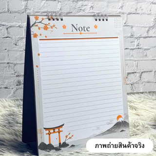 ปฏิทินตั้งโต๊ะ 2570 Calendar 2027 ปฏิทินไทยสไตล์ญี่ปุ่นมินิมอล ขนาด8x10 บอกวันพระวันหยุด หมึกไม่เลอะ