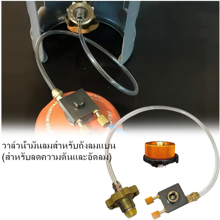 ถังแก๊สสำหรับวาล์วระบายอากาศก๊าซคาร์บูเรเตอร์เข้าไปในหม้อสูงแบนข้ามสะพานเครื่องมือแปลงหลอดลมหัวเชื่อมต่อ
