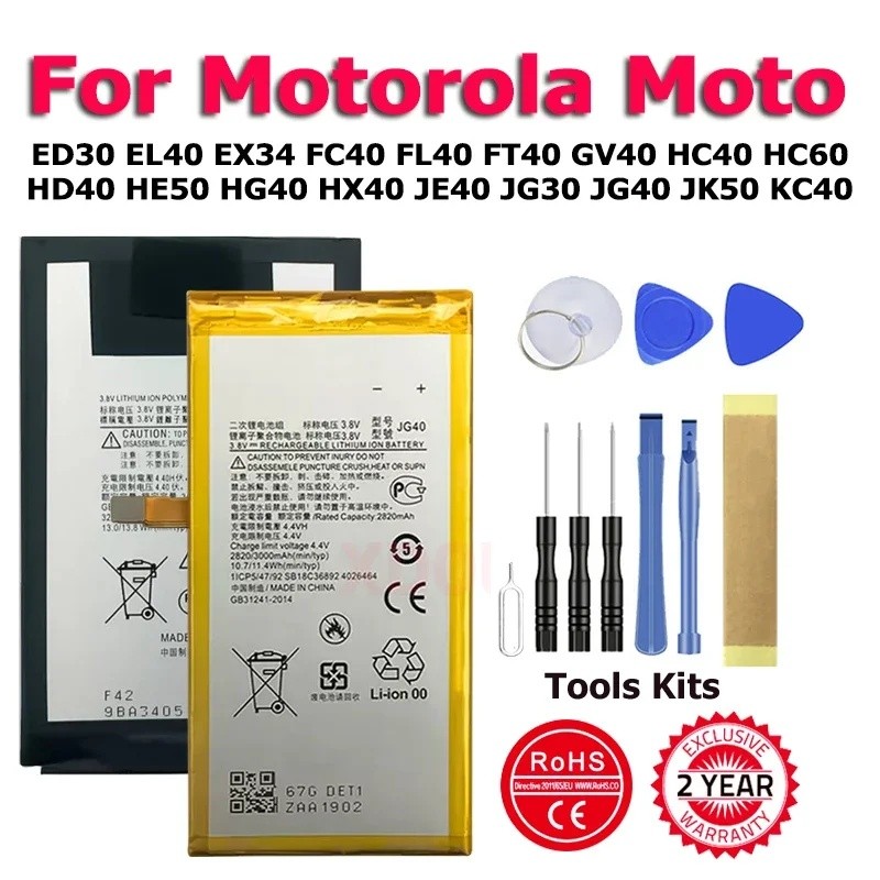 ED30 EL40 EX34 แบตเตอรี่สําหรับ Motorola Moto ZCJ Z2 Z3 E2 E3 E4 E5 E6 G2 G3 G4 G5 G7 Q8 EX X + 1 X4