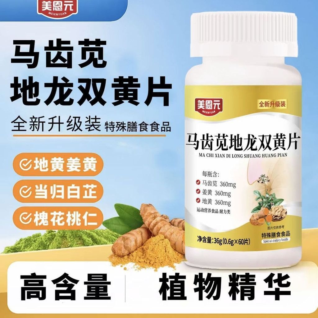 สินค้าขายดี Beijing Tongrentang Beijing Tongrentang Beijing Tongrentang Por