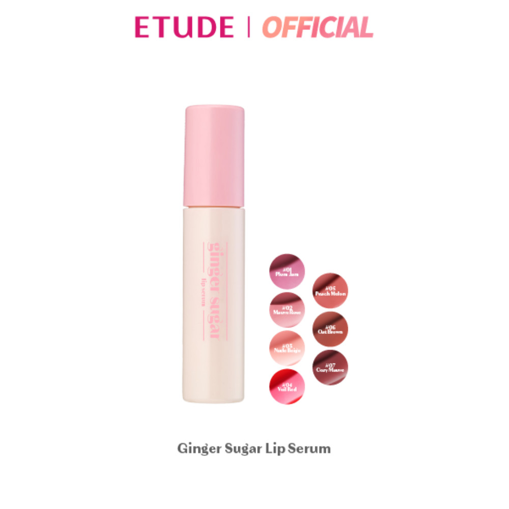 ETUDE Ginger Sugar Lip Serum 13g อีทูดี้ ลิปบาล์มบำรุงริมฝีปาก