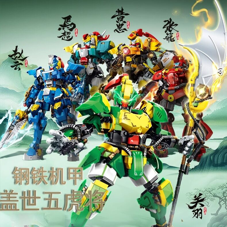 SEMBO Building Blocks Three Kingdoms Five Tiger Generals Mecha Guan Yu Zhao Fei Model Asse