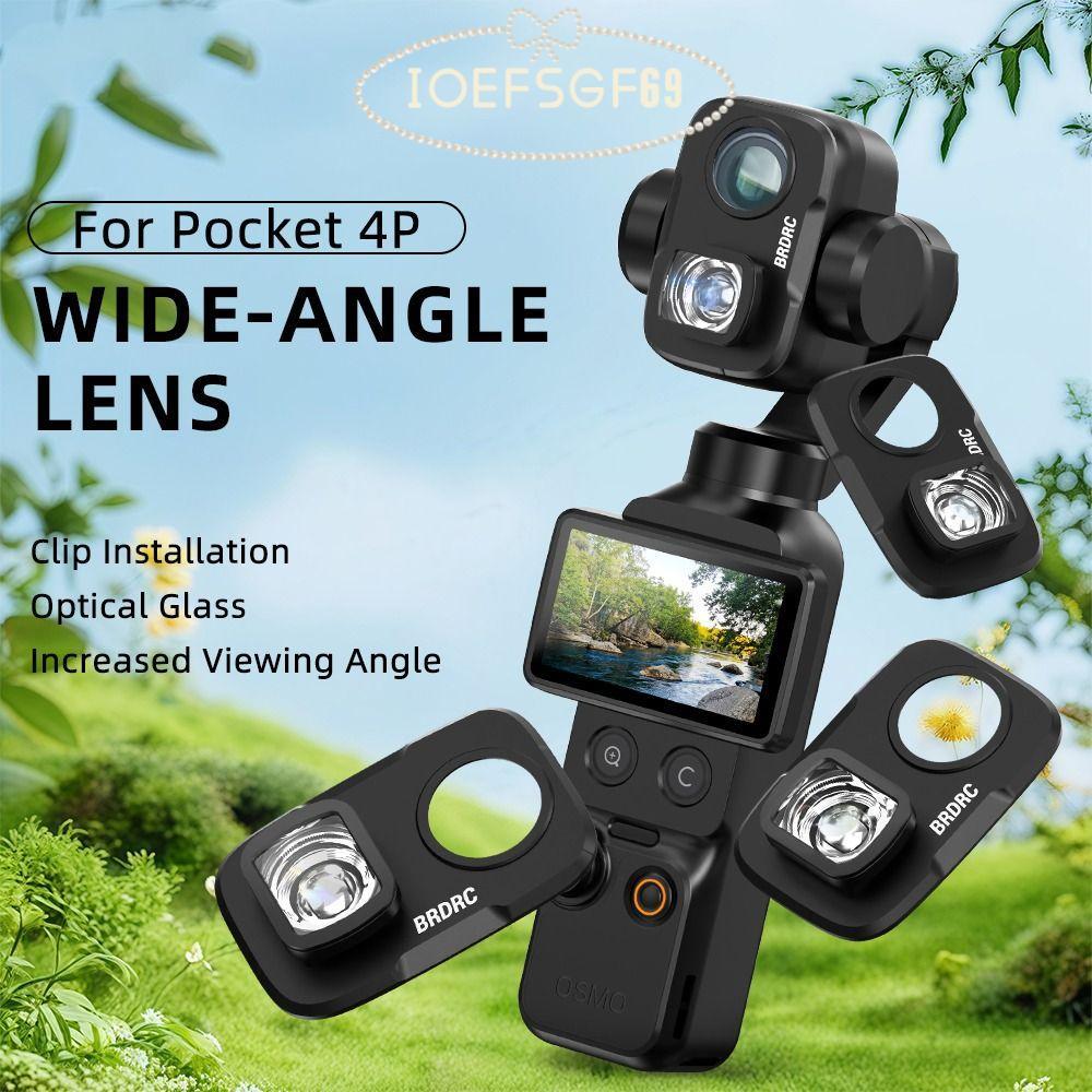 เลนส์มุมกว้าง IOEFSGF69, ฟิลเตอร์มุมกว้างกระจกออปติคอลป้องกันรอยขีดข่วน, การวางจําหน่ายอย่างรวดเร็ว 