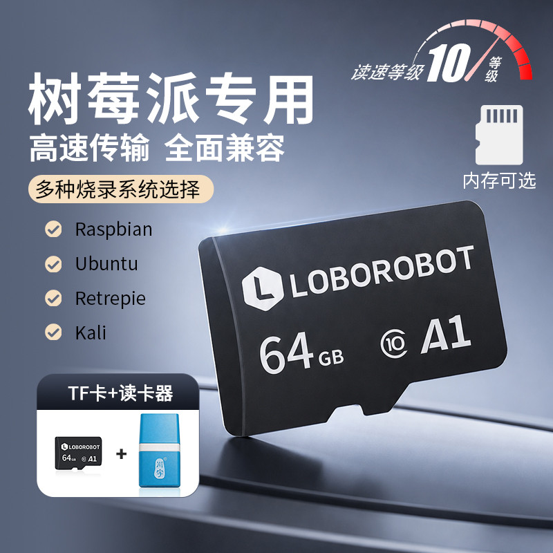 ssd 500gb sdcard แท้ Raspberry Pi การ์ดหน่วยความจําเฉพาะ TF Card การ์ดความเร็วสูง 16G/32G/64G/128G ต