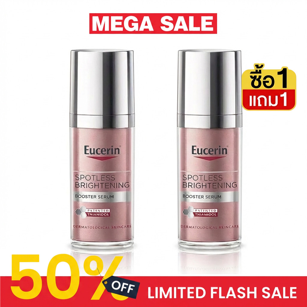 (ซื้อ 1 แถม 1) SPOTLESS BRIGHTENING THIAMIDOL BOOSTER SERUM 30 ML ของแท้ 100% เซรั่มจัดการกับจุดแดด กระ จุดด่างดํา