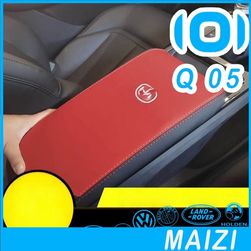 [READY]CHANGAN NEVO Q05 Armrest Box Cover Body kit nevo q05 Center console armrest box protective co