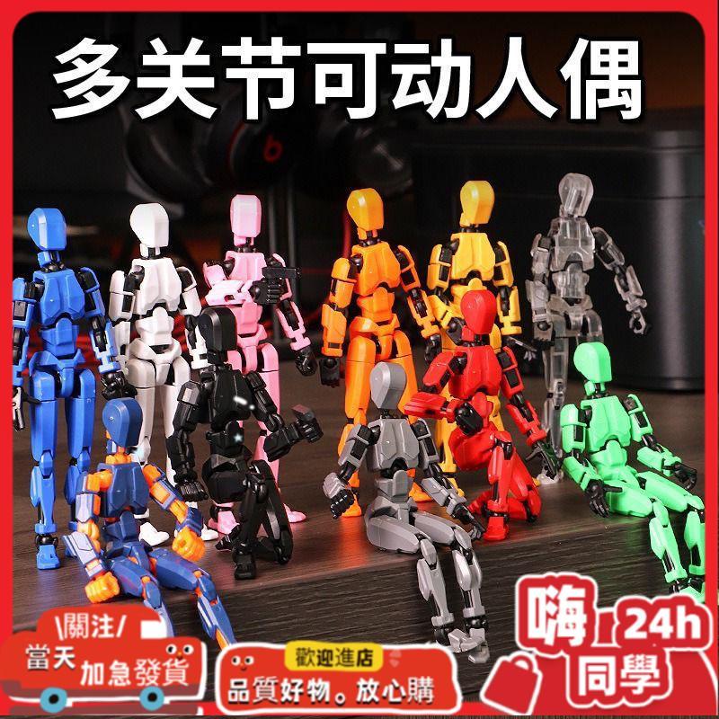 Super Hot Multi-Joint Action Figure การพิมพ์ 3d รุ่นที่ 3 Dummy Multi-Joint Action Figure Figure