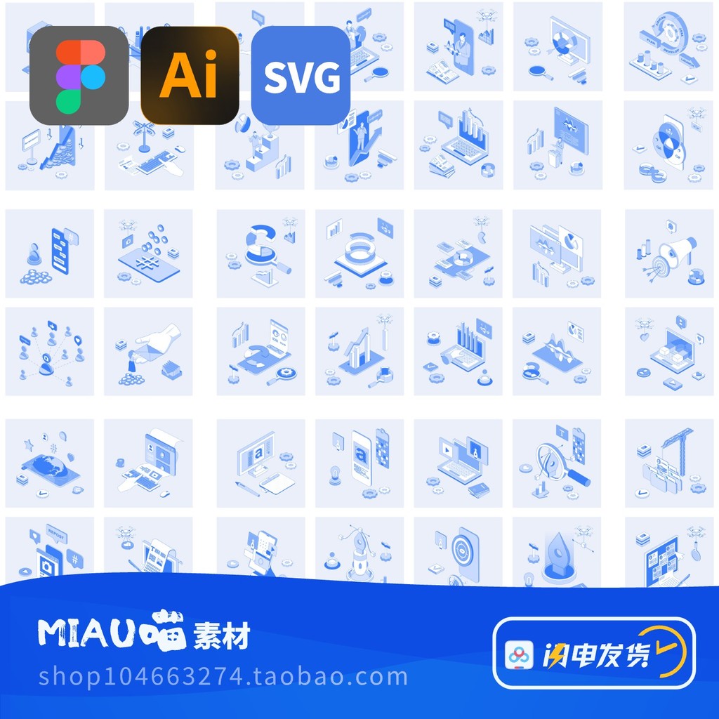Fig/eps/svg Format Blue 2.5d Equal Distent Marketing เชิงพาณิชย์ Vector ข้อมูลการเงินภาพประกอบ 88 ชิ