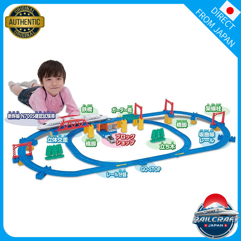 Plarail Cool Lots! Shinkansen N700S Verification Test Vehicle 3D Layout Set