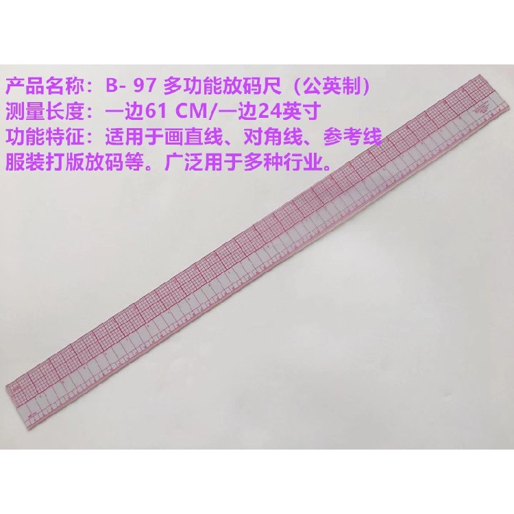 ไม้บรรทัดเสื้อผ้าไม้บรรทัดรหัส Proofing Pattern-Making Ruler Pattern-Making Cutting Curve Button Rul