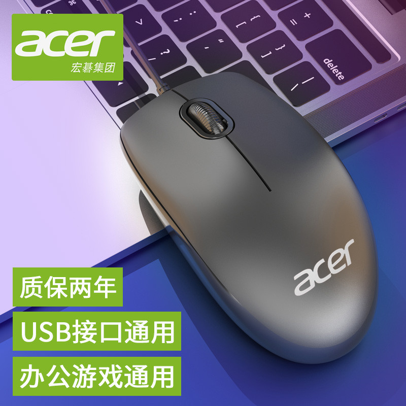 Acer acer Mouse คอมพิวเตอร์ตั้งโต๊ะ USB แบบมีสาย โน้ตบุ๊ค เกมในบ้าน LOL กินไก่ Internet Cafe Office 
