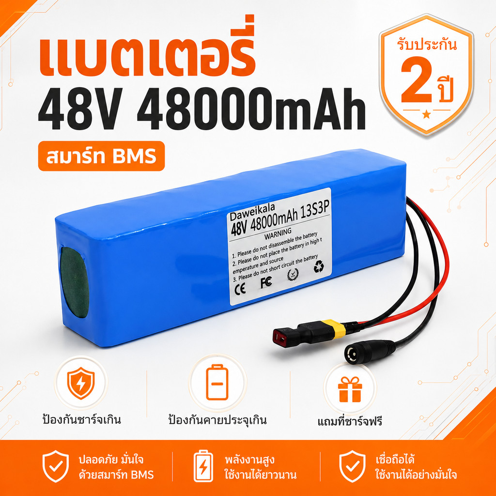 แบตลิเธียม48V100Ahสำหรับอุปกรณ์ไฟฟ้าและระบบพลังงาน
