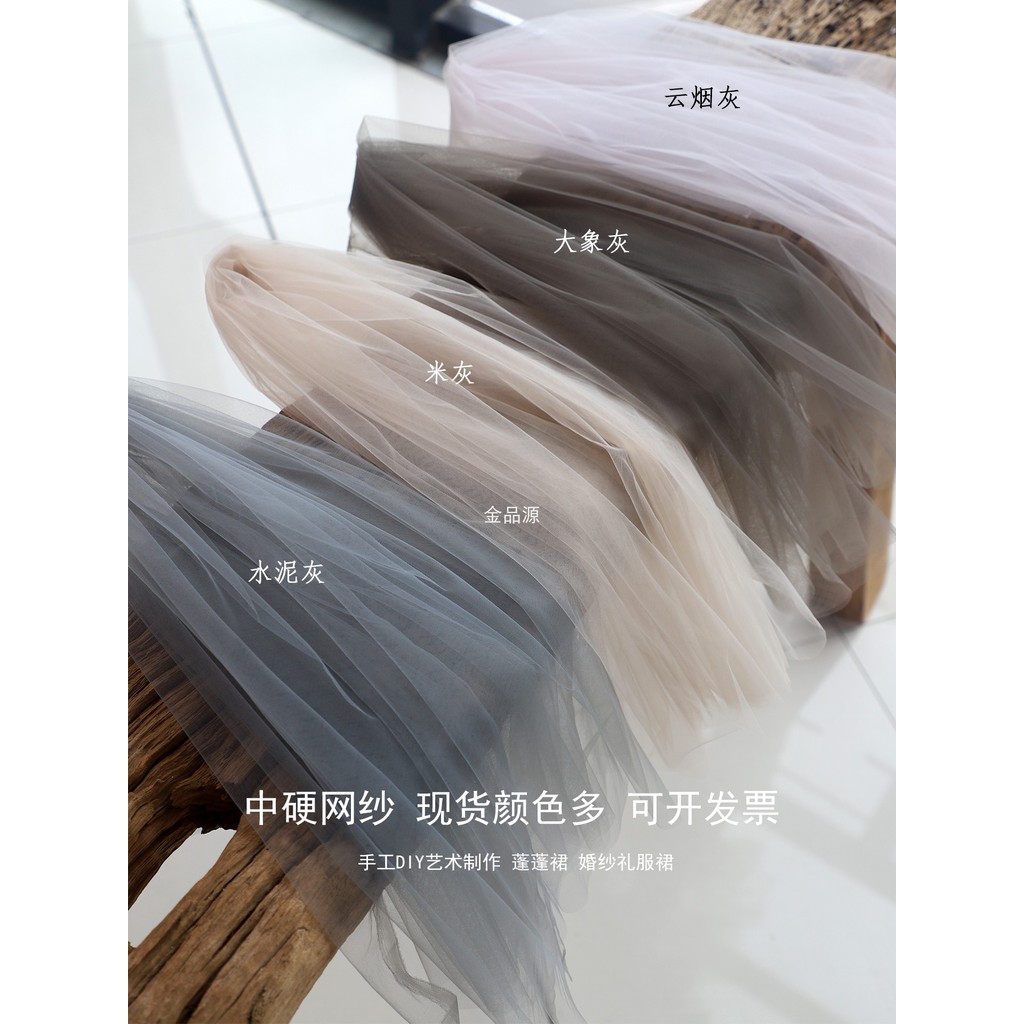 Medium Hard American Fabric Handmade diy Gauze Skirt Wedding Gauze Clothes Fabric Hard Gauze Fabric